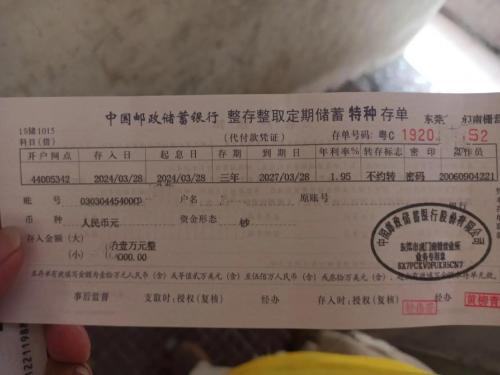 债券基金和净值型-第7张图片 债券基金和净值型-第7张图片