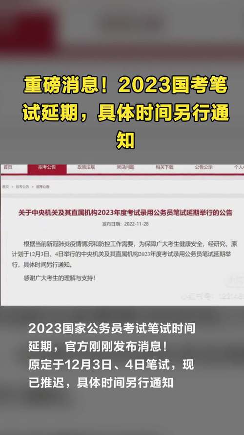 上海疫情计算器预计解封时间查询/上海疫情预警解除时间