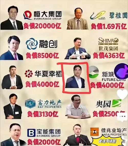 中国恒大股票复牌时间-恒大股票复牌时间确定-第9张图片 中国恒大股票复牌时间-恒大股票复牌时间确定-第9张图片