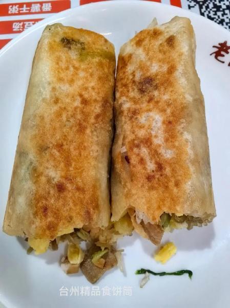 台州市黄岩区特色农产品有哪些-第4张图片 台州市黄岩区特色农产品有哪些-第4张图片
