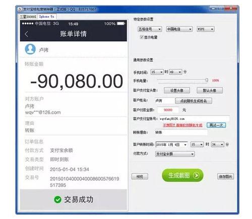 世界转账流程/世界转账需要手续费吗