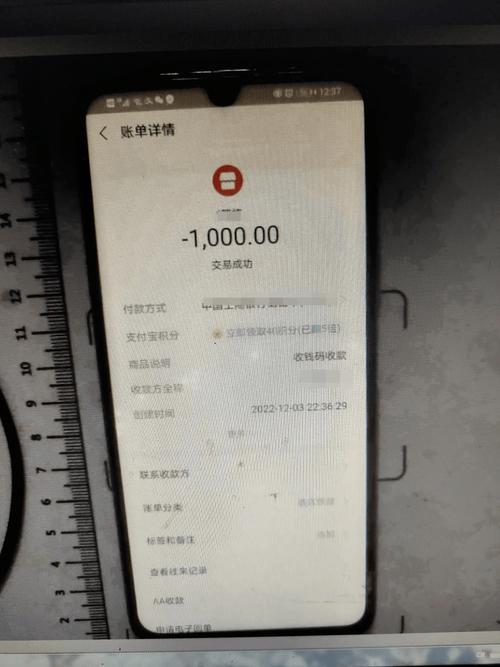 世界转账流程/世界转账需要手续费吗-第4张图片 世界转账流程/世界转账需要手续费吗-第4张图片