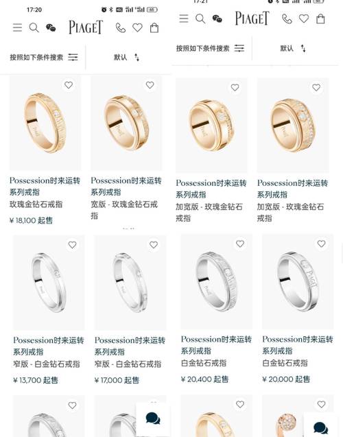 3000的钻戒回收多少钱/三四千的钻戒回收多钱