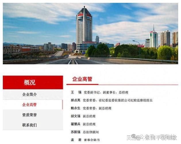 山西焦煤总部在哪-第5张图片 山西焦煤总部在哪-第5张图片