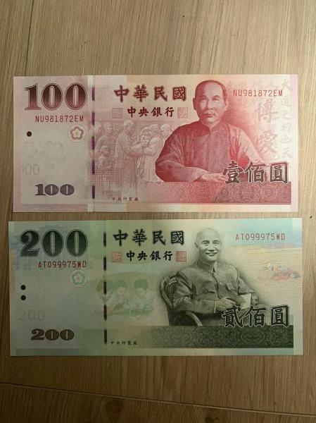 38万台币等于多少人民币/35万台币等于多少人民币多少