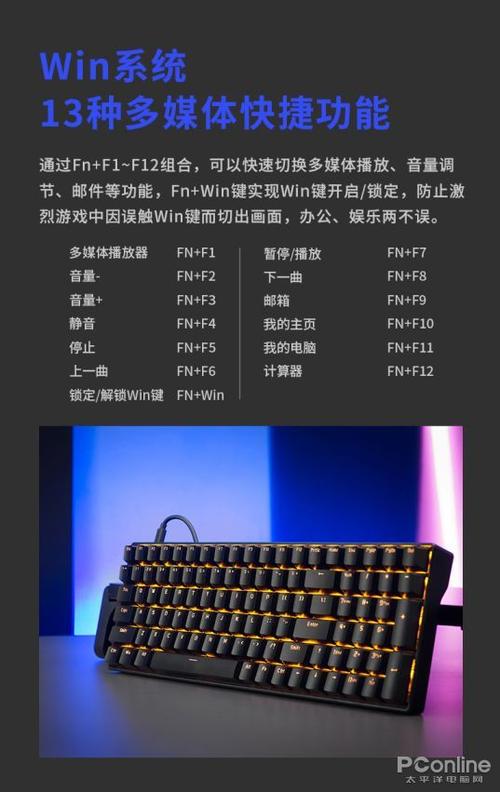 雷柏v500合金版键盘灯怎么开/雷柏v500键盘灯光设置教程-第10张图片 雷柏v500合金版键盘灯怎么开/雷柏v500键盘灯光设置教程-第10张图片