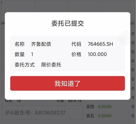 配债如何购买，配债如何购买基金