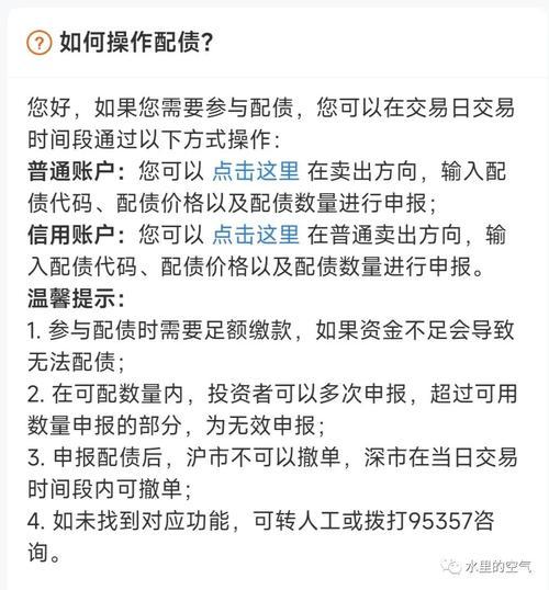配债如何购买,配债如何购买基金-第5张图片 配债如何购买,配债如何购买基金-第5张图片
