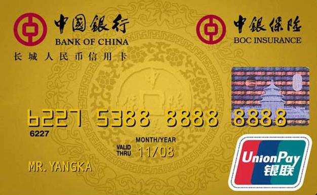 没有中国银行的卡可以兑换外币吗