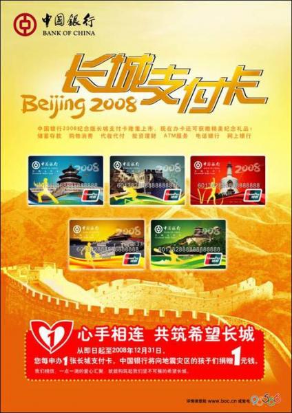 没有中国银行的卡可以兑换外币吗-第4张图片 没有中国银行的卡可以兑换外币吗-第4张图片