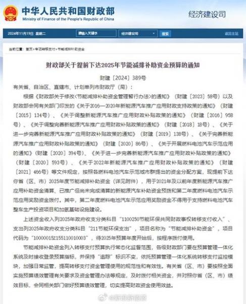 闽发铝业股票现在费用/002578闽发铝业股票-第5张图片 闽发铝业股票现在费用/002578闽发铝业股票-第5张图片