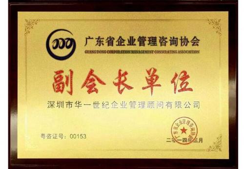 华一世纪是干什么的-华一世纪官方网站-第3张图片 华一世纪是干什么的-华一世纪官方网站-第3张图片