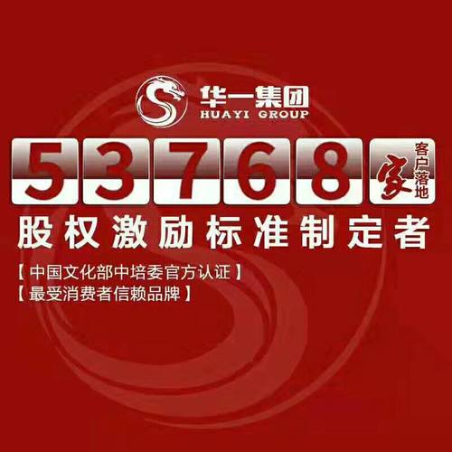 华一世纪是干什么的-华一世纪官方网站-第4张图片 华一世纪是干什么的-华一世纪官方网站-第4张图片