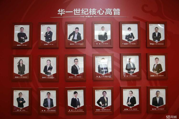 华一世纪是干什么的-华一世纪官方网站-第6张图片 华一世纪是干什么的-华一世纪官方网站-第6张图片