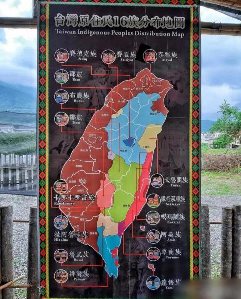 台湾人口比较多的少数民族-台湾人口比较多的是哪个民族-第6张图片 台湾人口比较多的少数民族-台湾人口比较多的是哪个民族-第6张图片