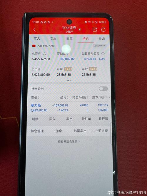 益民红利基金分红多少/益民红利成长基金今日净值红-第8张图片 益民红利基金分红多少/益民红利成长基金今日净值红-第8张图片