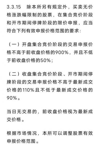 科创板股票费用-科创板股票费用低效益好的有哪些-第3张图片 科创板股票费用-科创板股票费用低效益好的有哪些-第3张图片
