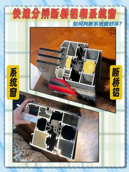 海螺型材怎么看真假-第4张图片 海螺型材怎么看真假-第4张图片