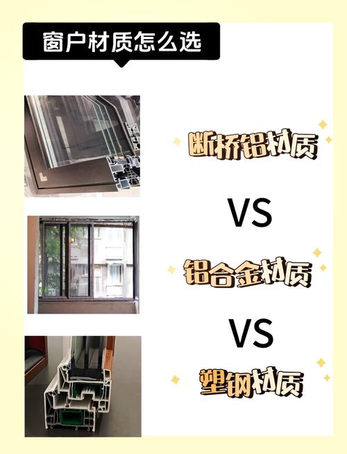 海螺型材怎么看真假-第7张图片 海螺型材怎么看真假-第7张图片