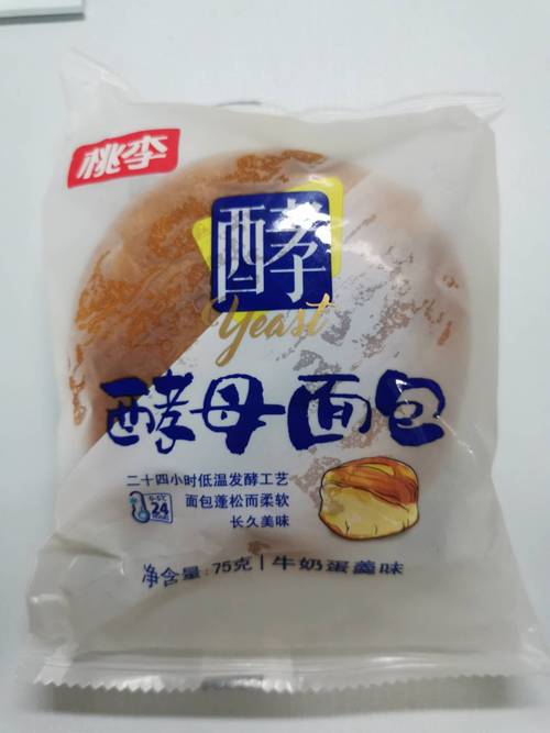 安琪酵母哪个好/老面味发面王和安琪酵母哪个好-第8张图片