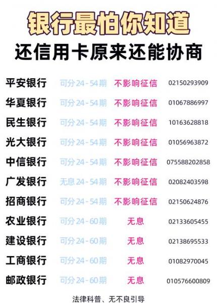 东莞银行汇率查询,东莞银行汇率查询系统-第1张图片 东莞银行汇率查询,东莞银行汇率查询系统-第1张图片