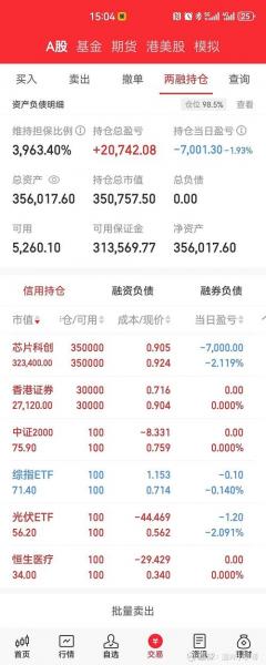 j基金净值查询481001-第8张图片