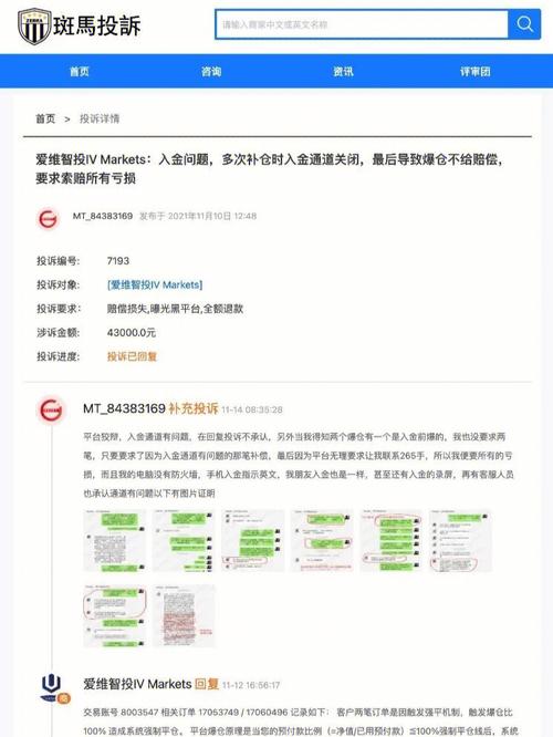exness平台可靠吗-第2张图片 exness平台可靠吗-第2张图片