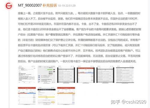 exness平台可靠吗-第5张图片 exness平台可靠吗-第5张图片