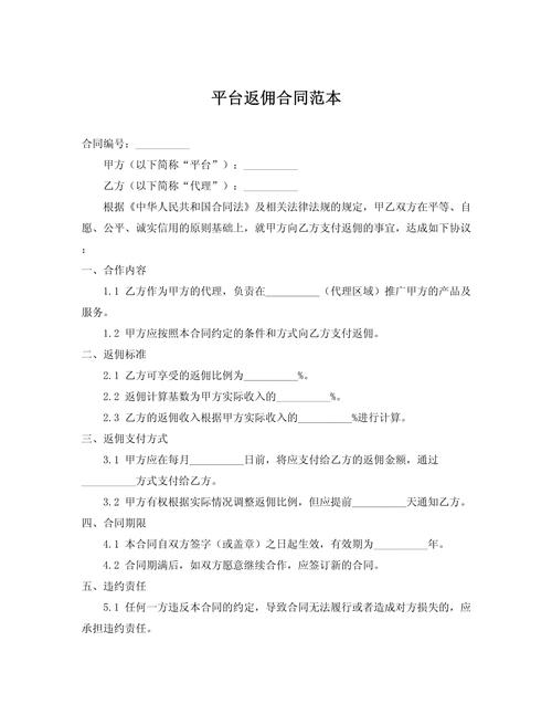 exness平台可靠吗-第4张图片 exness平台可靠吗-第4张图片