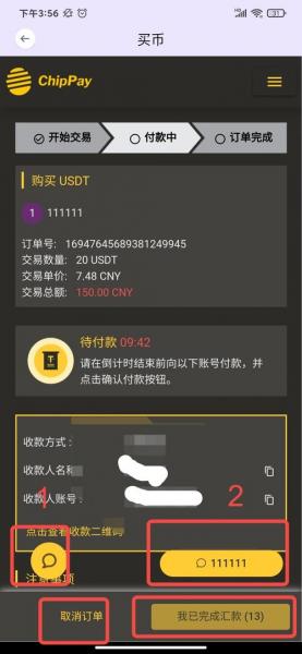 exness平台可靠吗-第8张图片 exness平台可靠吗-第8张图片