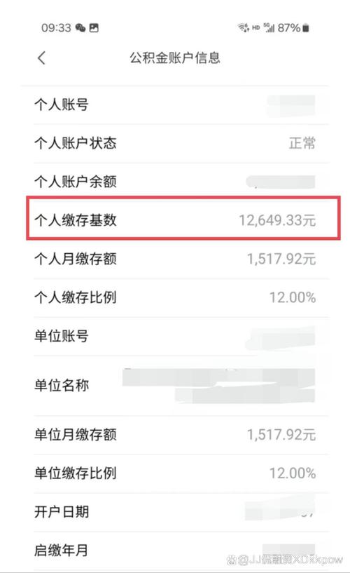 查基金净值查询需要什么条件/基金净值查询是什么意思