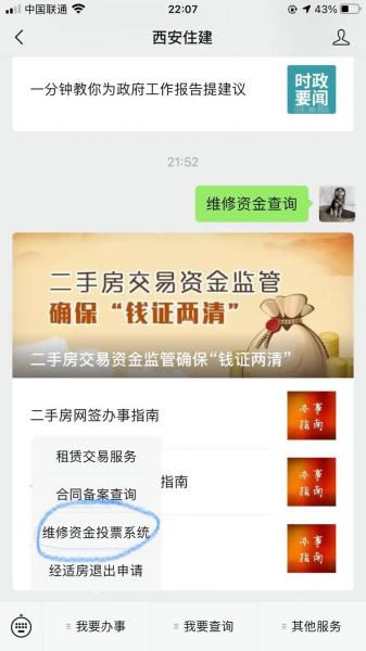 查基金净值查询需要什么条件/基金净值查询是什么意思-第5张图片 查基金净值查询需要什么条件/基金净值查询是什么意思-第5张图片