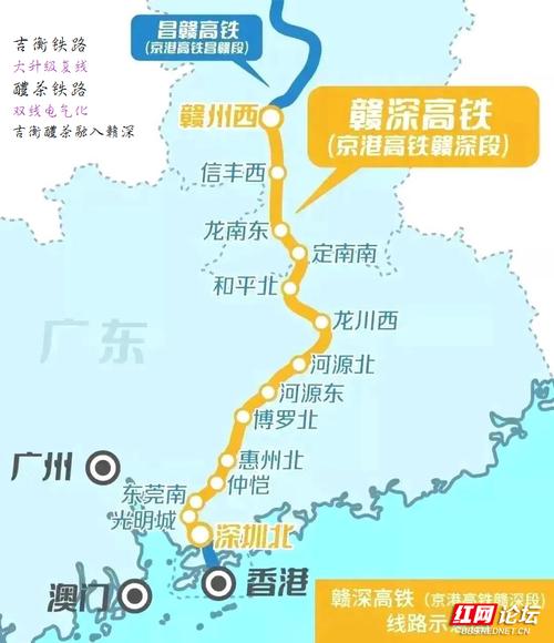 赣深高铁时刻表费用,赣深高铁高铁票价预测-第3张图片 赣深高铁时刻表费用,赣深高铁高铁票价预测-第3张图片