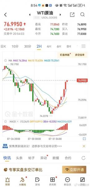 广汇能源是石油股吗-第5张图片 广汇能源是石油股吗-第5张图片