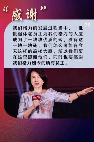 格力收购银隆是利好吗-格力收购银隆被否决原因-第4张图片 格力收购银隆是利好吗-格力收购银隆被否决原因-第4张图片