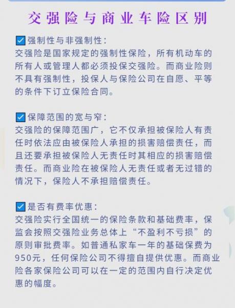 车险有必要一直在一家买吗-车险有必要一直在一家买吗多少钱