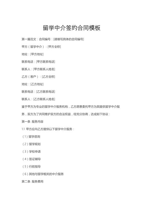 留学中介不给申请邮箱密码怎么办-留学中介不给网申邮箱号码-第7张图片 留学中介不给申请邮箱密码怎么办-留学中介不给网申邮箱号码-第7张图片
