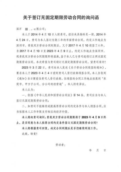 投资管理询问公司注册条件/投资管理询问公司注册条件及流程-第2张图片 投资管理询问公司注册条件/投资管理询问公司注册条件及流程-第2张图片