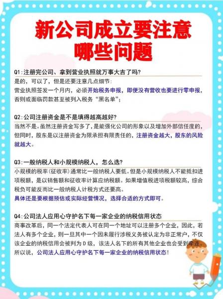 投资管理询问公司注册条件/投资管理询问公司注册条件及流程-第4张图片 投资管理询问公司注册条件/投资管理询问公司注册条件及流程-第4张图片