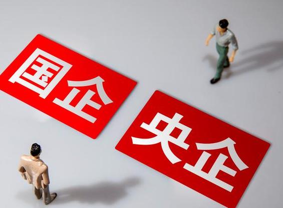 华字开头的央企都有哪些,华字开头的集团-第4张图片 华字开头的央企都有哪些,华字开头的集团-第4张图片