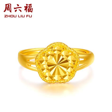 周六福999千足金费用/周六福的足金9999含金量有多高-第2张图片