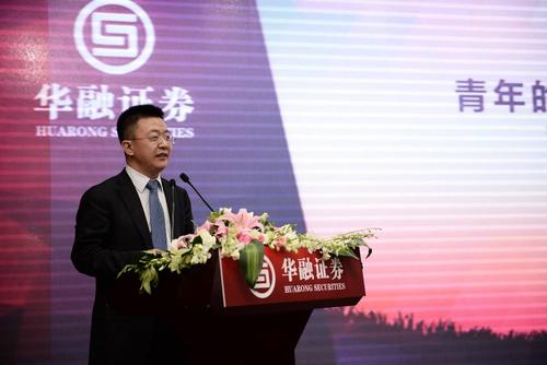 中国华融是什么级别的单位,中国华融行政级别排序-第3张图片 中国华融是什么级别的单位,中国华融行政级别排序-第3张图片