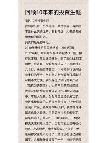天津私募基金公司排名-第3张图片 天津私募基金公司排名-第3张图片