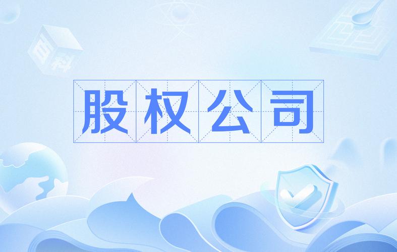 天津私募基金公司排名-第4张图片 天津私募基金公司排名-第4张图片