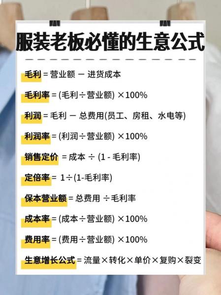 净资产收益率推导公式/净资产收益率推导公式 总资产报酬率-第5张图片 净资产收益率推导公式/净资产收益率推导公式 总资产报酬率-第5张图片