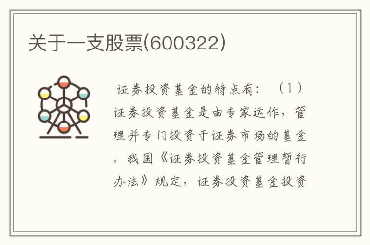 天房发展还有前景吗-天房发展新消息-第2张图片 天房发展还有前景吗-天房发展新消息-第2张图片