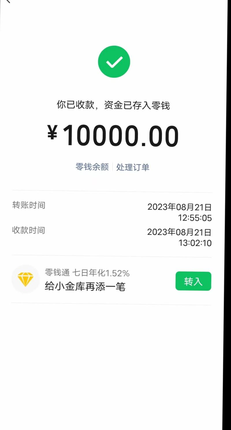 支付宝天弘闲钱佳有风险吗-支付宝里天弘闲钱佳有风险吗-第5张图片 支付宝天弘闲钱佳有风险吗-支付宝里天弘闲钱佳有风险吗-第5张图片