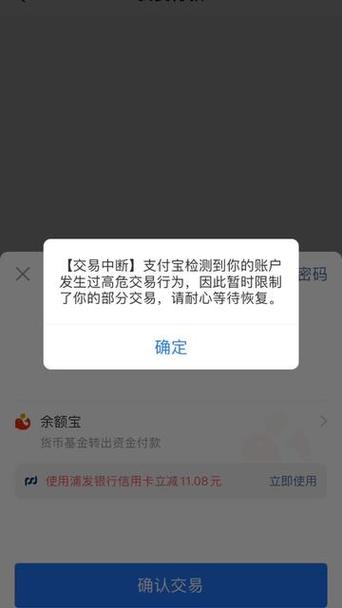 支付宝天弘闲钱佳有风险吗-支付宝里天弘闲钱佳有风险吗-第6张图片 支付宝天弘闲钱佳有风险吗-支付宝里天弘闲钱佳有风险吗-第6张图片