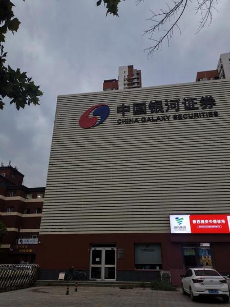 赵老哥的席位有哪些,赵老哥席位号-第2张图片 赵老哥的席位有哪些,赵老哥席位号-第2张图片