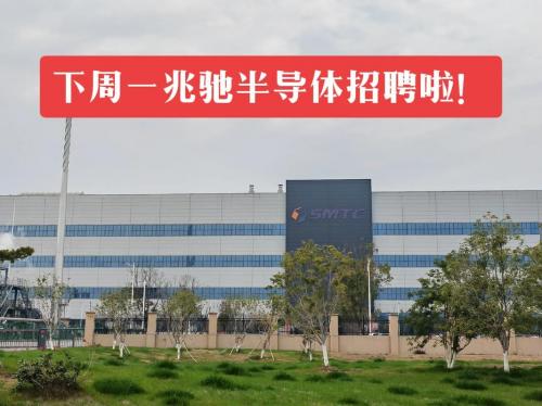 兆驰股份主要生产什么/兆驰股份主要产品-第2张图片 兆驰股份主要生产什么/兆驰股份主要产品-第2张图片